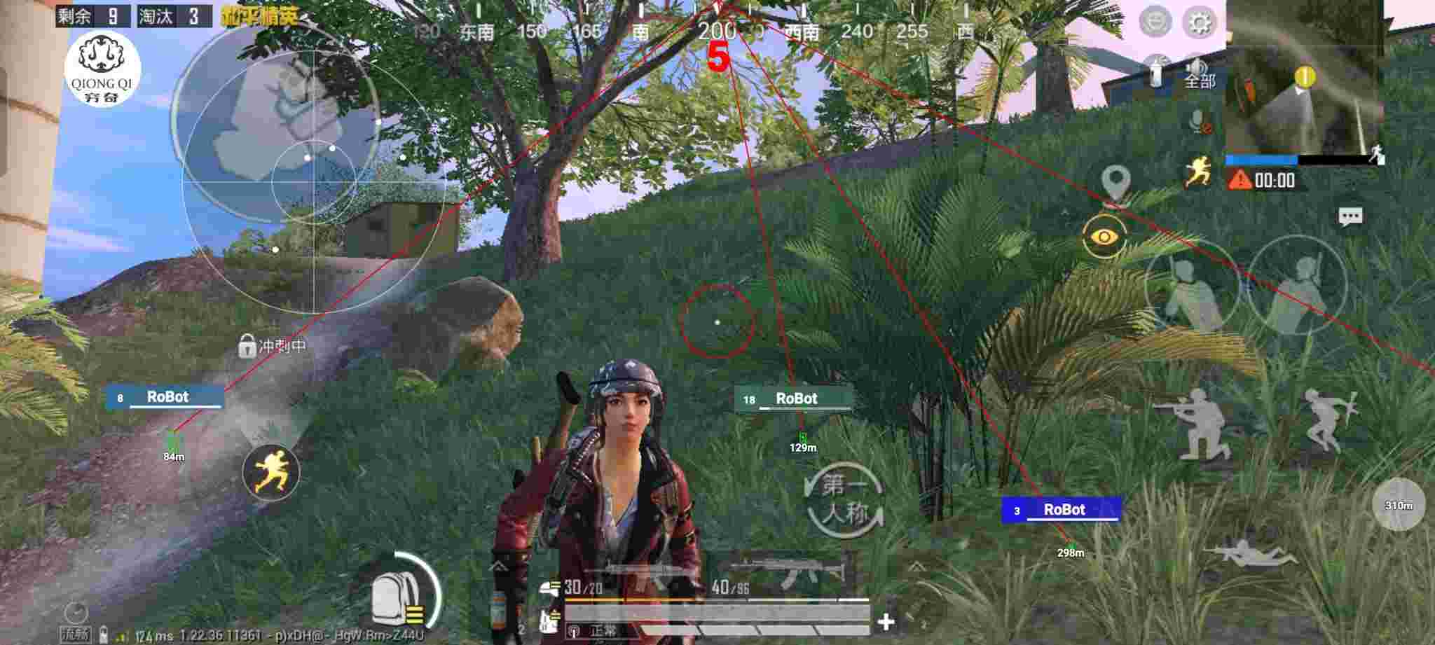 和平精英穷奇直装 - 和平精英辅助瞄准影响跟枪嘛辅助预览图